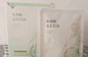 韓方五谷水楊酸祛痘控油面膜補水保濕緊致抗皺熬夜清潔黑頭毛孔修復女男士 曬單實拍圖