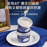 簡(jiǎn)愛 米布丁135g*4杯+原味飲用型酸奶230g*6瓶 源頭直發(fā) 曬單實(shí)拍圖