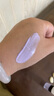 ZEESEA滋色隔離霜持妝素顏霜打底遮瑕三合一 紫色30g*1七夕送女友 曬單實(shí)拍圖