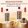 小糊涂仙【整箱】小糊涂神品牌 52度 佳釀  濃香型 純糧釀造光瓶白酒 52度 600mL 6瓶 （整箱） 曬單實拍圖
