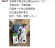 富士（FUJIFILM）立拍立得mini12 mini11/7/9升級款 相紙一次成像相機拍照七夕禮物 Mini12 茉莉白（9月6號發(fā)貨） 官方標配 曬單實(shí)拍圖
