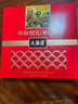 大橋道中秋悅禮月餅禮盒500g10餅6味白蓮蛋黃五仁廣式中秋節月餅團購 曬單實(shí)拍圖