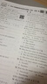 2026高考適用金考卷特快專遞高考一輪復(fù)習(xí)沖刺模擬卷真題卷第1期英語(yǔ)2025年高考真題 天星教育 曬單實(shí)拍圖