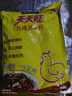 太太樂(lè ) 雞精 天天旺 經(jīng)濟實(shí)惠1kg*10袋 曬單實(shí)拍圖