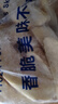 凱達薯業(yè)冷凍薯角2kg 空氣炸鍋食材薯條半成品素食菜肴油炸食品帶皮薯角 曬單實(shí)拍圖