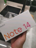 小米 REDMI Note14 5G 國家補貼 金剛品質(zhì) 5110mAh大電量 大光圈超感相機 8GB+128GB 幻影青 紅米手機 曬單實拍圖