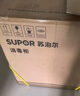 蘇泊爾（SUPOR）[家電國家補(bǔ)貼至高15%]消毒碗柜嵌入式家用110L三門三抽母嬰專區(qū)全腔二星級消毒ZTD110-DQ11 曬單實(shí)拍圖
