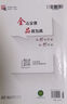 【2025秋季】全品作業(yè)本 9九年級上冊下冊可選 語(yǔ)文數學(xué)英語(yǔ)物理化學(xué)課后同步練習冊必刷題天天練 【九年級上冊】化學(xué)【人教版】 曬單實(shí)拍圖