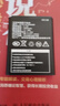 探電者JYTD-815060AR隨身WiFi電池 通用HDS725060 B803 M23HG無(wú)線(xiàn)路由器 3000mAh 2塊電池+專(zhuān)充座+充電線(xiàn) 曬單實(shí)拍圖