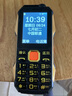紐曼三防耐摔老人手機(jī) 超長(zhǎng)待機(jī)4G全網(wǎng)通移動(dòng)聯(lián)通電信廣電老年學(xué)生雙卡雙待備用機(jī)大字大按鍵功能按鍵 黑金色 移動(dòng)版【超長(zhǎng)待機(jī)+正反盲插】 曬單實(shí)拍圖