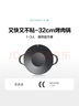 北鼎（Buydeem）烤肉盤牛排煎蛋神器鐵板燒卡式爐炭火戶外32cm不粘烤肉鍋星空黑 曬單實(shí)拍圖
