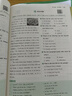 2026一本七年級英語閱讀理解150篇 初一7年級英語上下冊閱讀專項訓(xùn)練 初中英語閱讀理解專項組合訓(xùn)練 曬單實拍圖