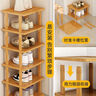全品屋楠竹鞋架簡易門口入戶柜多層家用宿舍小置物架子收納多功能儲(chǔ)物盒 曬單實(shí)拍圖