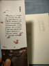 包郵 人間值得正版書(shū) 董宇輝推薦的書(shū)籍成功與勵(lì)志書(shū)籍 不抱怨的世界把生活過(guò)成你想要的樣子2024年暢銷書(shū)排行榜 人間值得正版現(xiàn)貨 曬單實(shí)拍圖