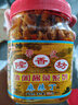 鄂漢隆香坊麻辣蘿卜干咸菜下飯菜腌菜酸辣味甜辣武漢特產(chǎn)拌飯?zhí)}卜干 隆香坊:500麻辣丁 曬單實拍圖
