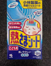 小林制藥（KOBAYASHI）醫(yī)用退熱貼兒童藍16片退燒貼冰寶貼物理降溫清涼貼原裝進口 曬單實拍圖