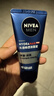 妮維雅（NIVEA） 男士洗面奶控油抗痘黑頭角質(zhì)清爽不緊繃細(xì)致毛孔學(xué)生護(hù)膚套裝 （油皮推薦）控油細(xì)致潔面150g 曬單實(shí)拍圖
