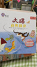 大貓英語自然拼讀一級2 Big Cat Phonics（小學一年級 讀物6冊+家庭閱讀指導1冊+拼讀卡 點讀版 附MP3光盤1張） 曬單實拍圖
