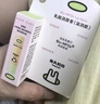 兔頭媽媽兒童乳脂潤唇膏寶寶學(xué)生滋養(yǎng)保濕防干裂護(hù)唇膏乳脂唇膏3.7g 曬單實拍圖