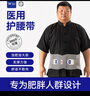 WSPEN德國胖子護腰帶腰間盤(pán)突出腰肌勞損腰帶300斤大碼加肥加大加長(cháng) 強力支撐 4XL（4尺1-4尺9） 曬單實(shí)拍圖