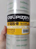 得力（deli）透明膠帶封箱打包帶高品質(zhì)膠布封口膠紙辦公用品批發(fā) 寬48mm*長(cháng)40y（單卷36.5米）單卷裝 JD172 曬單實(shí)拍圖