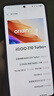 vivo iQOO Z10 Turbo+ 【國家補(bǔ)貼】 8000mAh超薄藍(lán)海電池 天璣9400+旗艦芯 BH30 極地灰 16+512G 官方套餐 曬單實(shí)拍圖