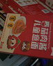 怡芽?jì)和饷娣讶忉u意大利面寶寶意面5分鐘速食兒童早餐151gX6盒 曬單實(shí)拍圖