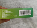 [歐萊] 復方七葉皂苷鈉凝膠 20g*1支 曬單實(shí)拍圖