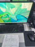 宏碁（acer）商祺X2670 酷睿i5-12450H/i5-13500H臺式電腦主機 辦公商用臺式機全套稅控網(wǎng)課設計剪輯企業(yè)采購 i5-13500H 16G 512G SSD 24.5英寸顯示器套裝 曬單實(shí)拍圖