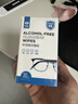 依視路（ESSILOR） 鉆晶系列高清耐磨防藍(lán)光近視超薄鏡片專業(yè)配度數(shù)眼鏡架男女鏡框 鈦+金屬-全框-4023BK-黑色 鏡框+依視路膜御防藍(lán)光1.60現(xiàn)片 曬單實(shí)拍圖