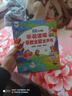 2025新升級會(huì )說(shuō)話(huà)的聽(tīng)說(shuō)讀唱全能早教有聲書(shū)漢粵英三語(yǔ)啟蒙早教點(diǎn)讀書(shū)兒童點(diǎn)讀繪本寶寶啟蒙認知嬰兒拼音歌謠早教點(diǎn)讀發(fā)聲書(shū) 0-9歲聽(tīng)說(shuō)讀唱早教有聲書(shū) 曬單實(shí)拍圖