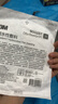 3M水膠體敷料人工皮醫用濕性愈合傷口保護貼痘痘貼90025T大尺寸單片 曬單實(shí)拍圖