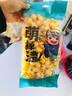 爆米花美式球形250g袋裝爆米花甜奶油焦糖味零食電影院KTV批發(fā) 250g奶油味1袋 曬單實(shí)拍圖