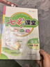 2025七彩課堂一二三四五六年級下冊上冊小學(xué)語文數(shù)學(xué)英語教材原文同步解析學(xué)霸隨堂預(yù)習(xí)復(fù)習(xí)筆記輔導(dǎo)書人教部編北師大蘇教外研版教材課文同步全解 人教版數(shù)學(xué) 三年級上冊 曬單實(shí)拍圖
