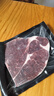 真牛館x京東plus澳洲和牛MB45原切牛肉牛排1kg 牛肉生鮮【真原切】 曬單實(shí)拍圖
