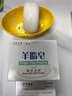 紅衛羊脂皂120g*3塊洗臉洗澡二合一香皂控油去黑頭手工潔面皂抖音同款 曬單實(shí)拍圖