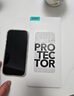 億色（ESR）【不擋屏 無黑邊】適用iphone16promax鋼化膜防窺蘋果16promax手機(jī)膜16pm無塵倉貼膜防摔保護(hù)膜 曬單實(shí)拍圖