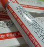 達(dá)克寧腳氣藥止癢脫皮爛腳丫真菌感染治腳氣達(dá)克寧硝酸咪康唑乳膏腳臭腳氣藥止癢真菌感染皮膚用藥 非處方藥 2盒【硝酸咪康唑乳膏】癢的受不了 老是摳腳 達(dá)克寧腳氣藥止癢脫皮爛腳丫真菌感染治腳氣 曬單實拍圖