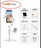 浩瀚卓越（hohem）V3 Ultra 手機云臺穩定器 手持云臺三軸防抖 手機支架延長(cháng)自拍桿vlog便攜式旅游拍照神器 曬單實(shí)拍圖