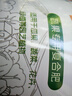 金雅特復(fù)合肥料瓜果蔬菜農(nóng)用化肥三元復(fù)合肥有機(jī)肥種菜養(yǎng)花氮磷鉀肥10斤 曬單實(shí)拍圖