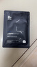 赫恩（H&E）男士備長(cháng)炭清潔控油補水面膜21片*25ml/片吸附油污清潔毛孔面膜貼 曬單實(shí)拍圖