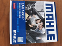 馬勒（MAHLE）防護型空調濾芯抗病毒LAK1438P(榮威RX5/ERX5/銳騰GS/HS/小鵬P7) 曬單實(shí)拍圖