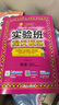 2025秋 實(shí)驗班提優(yōu)訓練 三年級上冊 英語(yǔ)外研社新標準版 強化拔高教材同步練習冊 曬單實(shí)拍圖