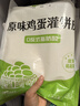 悅味紀 原味雞蛋灌餅皮1.8kg 20張  手抓餅卷餅 早餐半成品 速食 曬單實拍圖