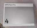 OPPO Pad 4 Pro 平板電腦 旗艦新品 3.4K超清原彩屏 孫穎莎同款 驍龍8學生學習網(wǎng)課追劇辦公游戲平板 深空灰 16GB+512GB 官方標配 曬單實拍圖