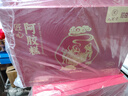 九芝堂阿膠糕禮盒500g*2阿膠膏營(yíng)養補品氣血送老婆媽媽長(cháng)輩過(guò)節中秋禮物 曬單實(shí)拍圖