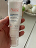 雅漾（Avene）專研舒緩保濕乳40ml 補(bǔ)水維穩(wěn)屏障平衡膚質(zhì)油敏肌特護(hù)乳液面霜 曬單實(shí)拍圖