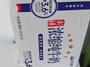 天潤(rùn)A2β酪蛋白3.8g蛋白純牛奶125g*16盒 兒童奶禮盒裝 曬單實(shí)拍圖