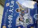 小羊上山分級閱讀第123456級全套兒童繪本3-6歲幼兒園推薦0-3歲寶寶睡前故事書啟蒙早教圖書小班學(xué)前識字語言漢語讀物 【分級閱讀】小羊上山第1級 全10冊 曬單實(shí)拍圖