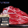 澳牛日記  新西蘭原切鹿腿肉 凈重2斤 梅花鹿腿肉 曬單實拍圖